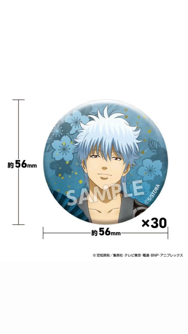 銀魂 坂田銀時 グリッター缶バッジ 扇シリーズ 30個