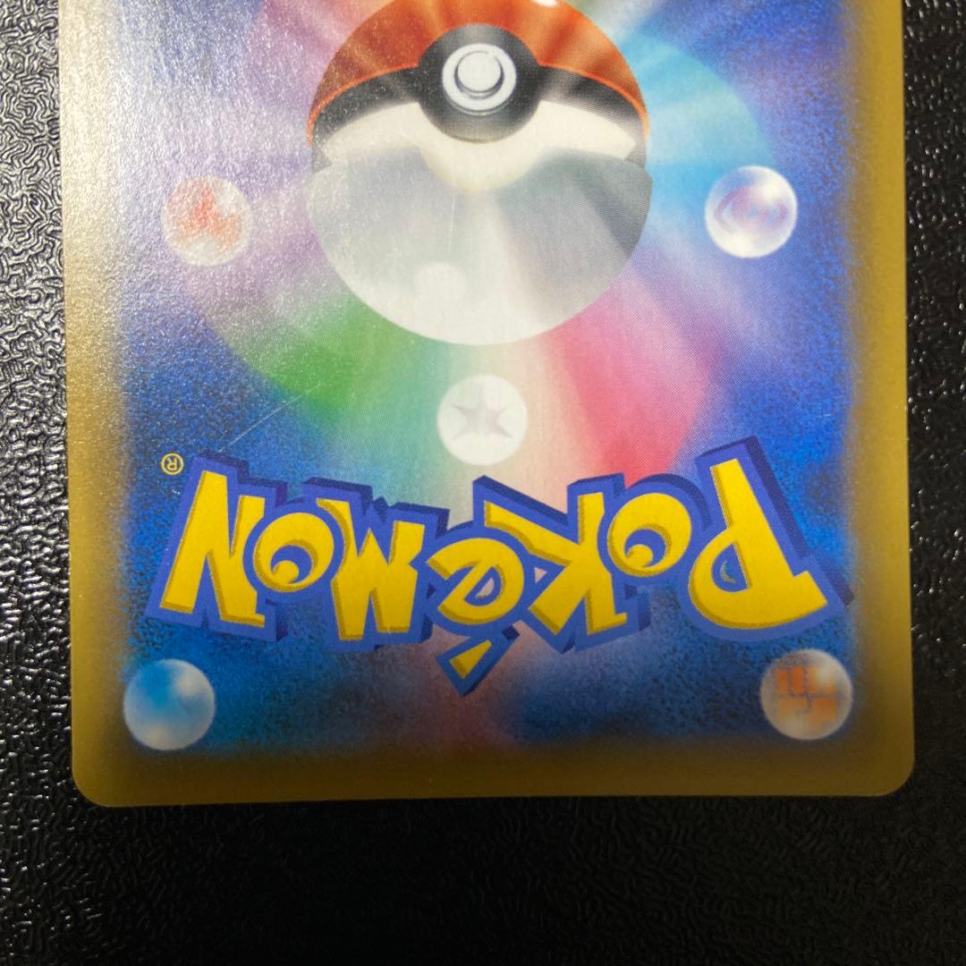 フシギバナ プロモカードパック 25th ANNIVERSARY editio…