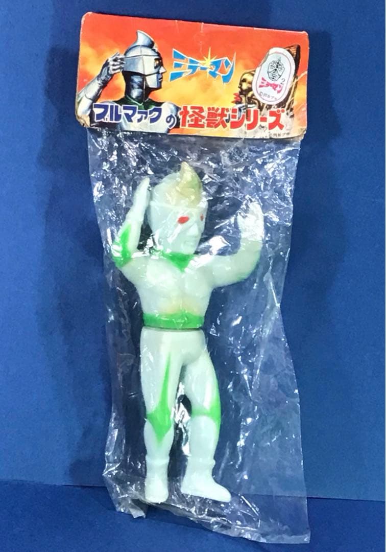 お取り置き ブルマァク ミラーマン ミニソフビ 人形 円谷 特撮 ソフビ