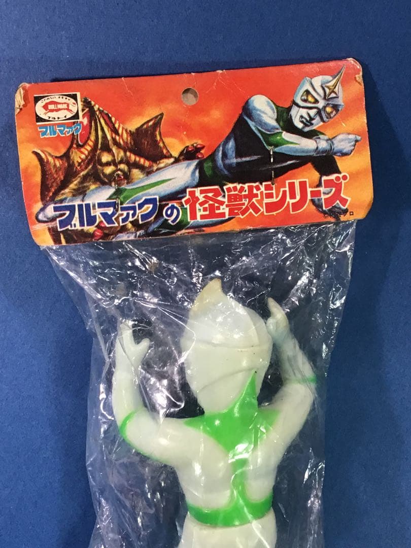 お取り置き ブルマァク ミラーマン ミニソフビ 人形 円谷 特撮 ソフビ