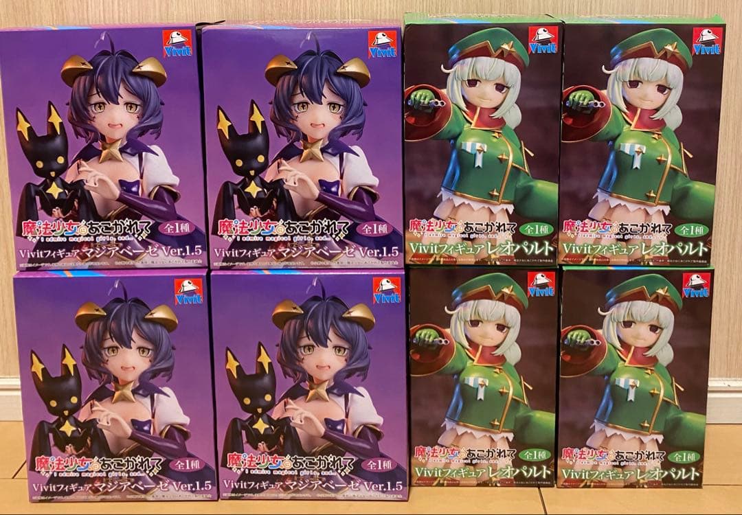 魔法少女にあこがれて　マジアベーゼ　 レオパルト フィギュアセット