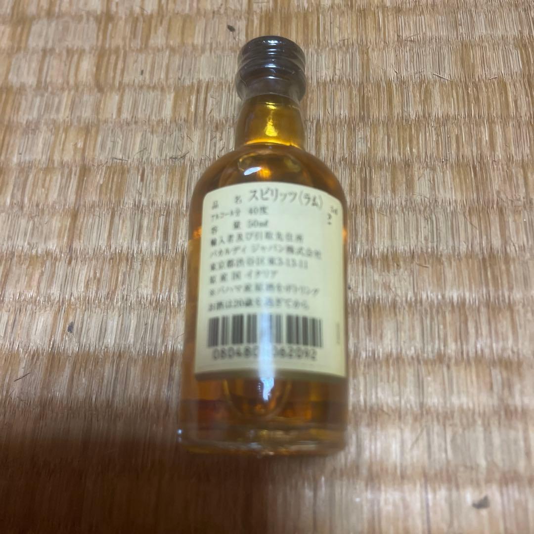 スピリッツ　ラム　BACARDI バカルディ　８年　５０ml