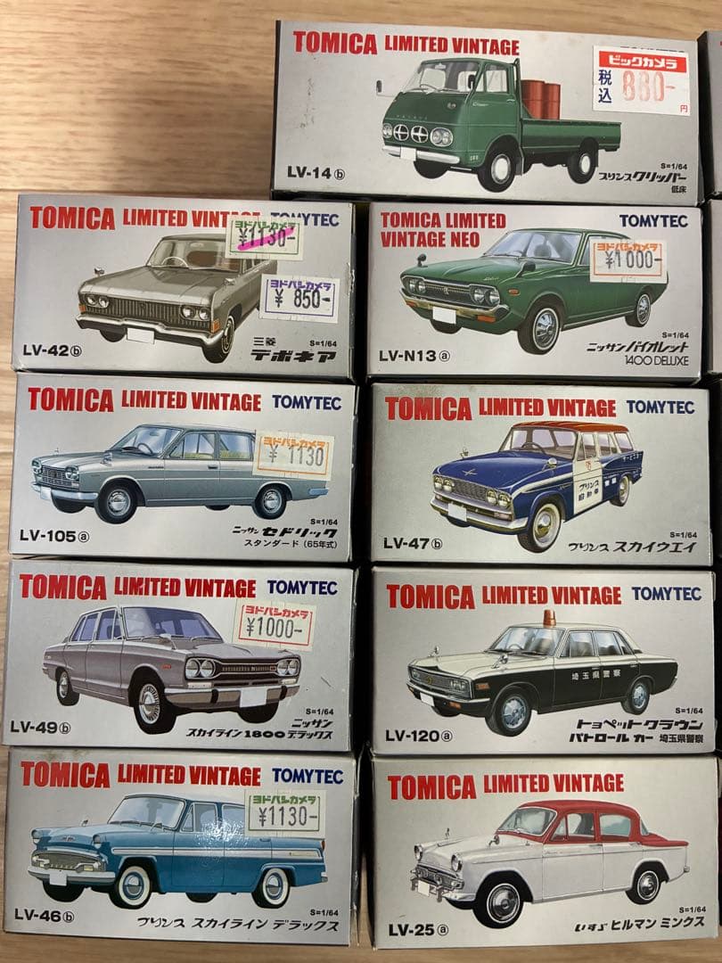 トミカ　リミテッドヴィンテージ18個セット