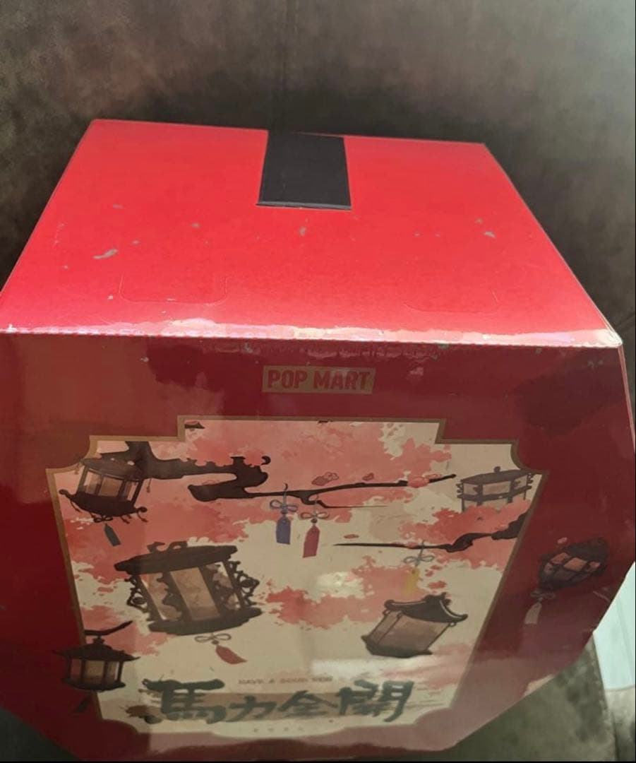 【新品.シュリンク付】 HAVE A GOOD RUN アソートボックス