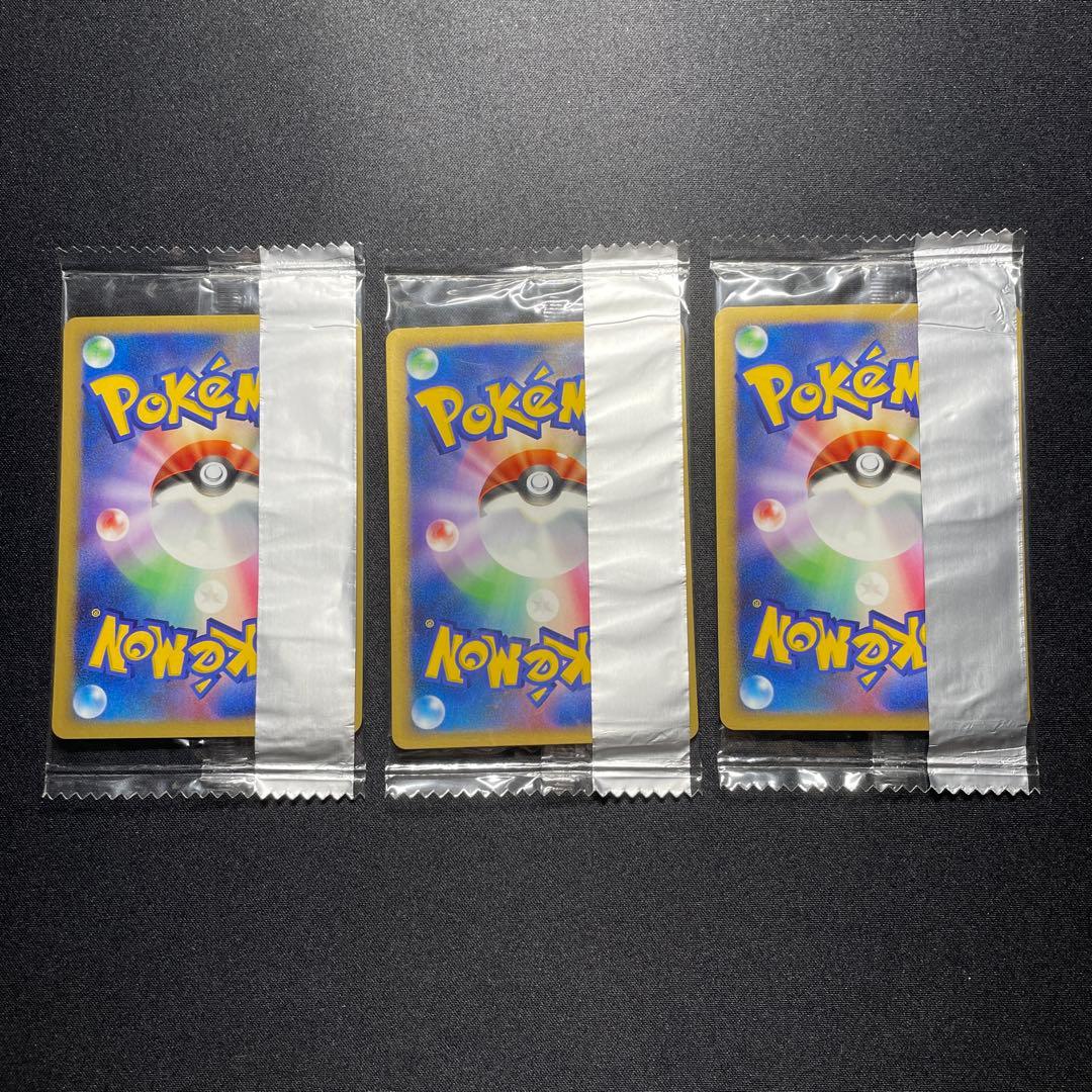 ポケカ meiji プロモ 未開封 まとめ売り 15枚 被りなし