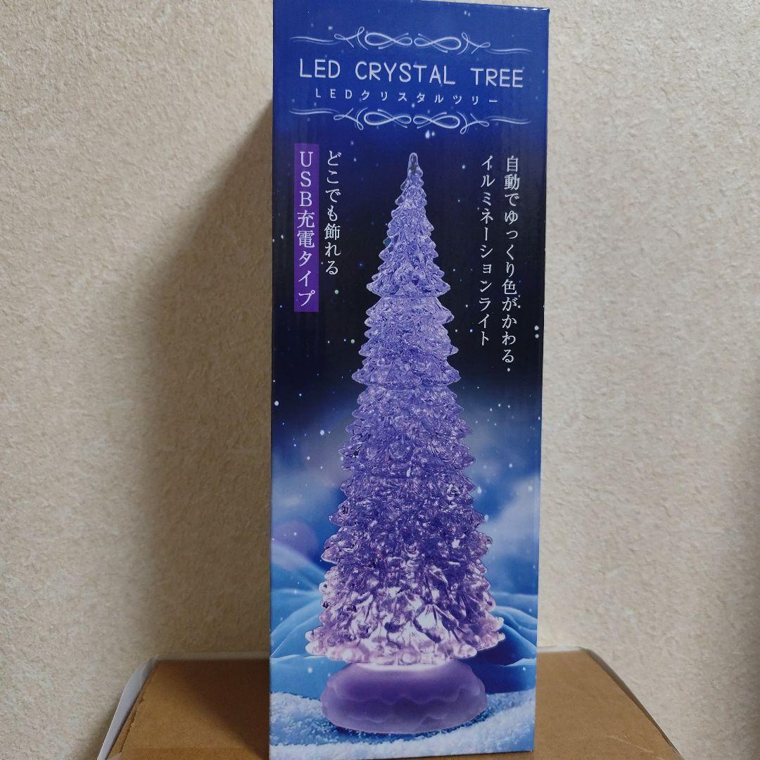 超絶お得な残り福箱【小枝箱入り】