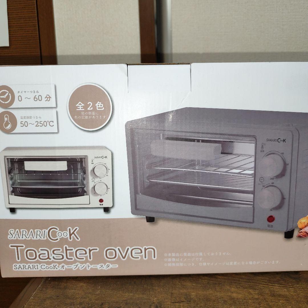 超絶お得な残り福箱【小枝箱入り】