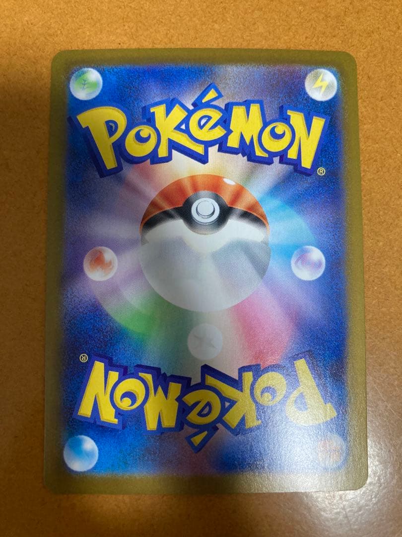 ポケカ　インフェルノX メガリザードンex SAR