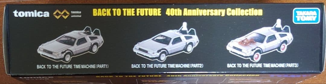 トミカプレミアムアンリミテッド BACK TO THE FUTURE 40th