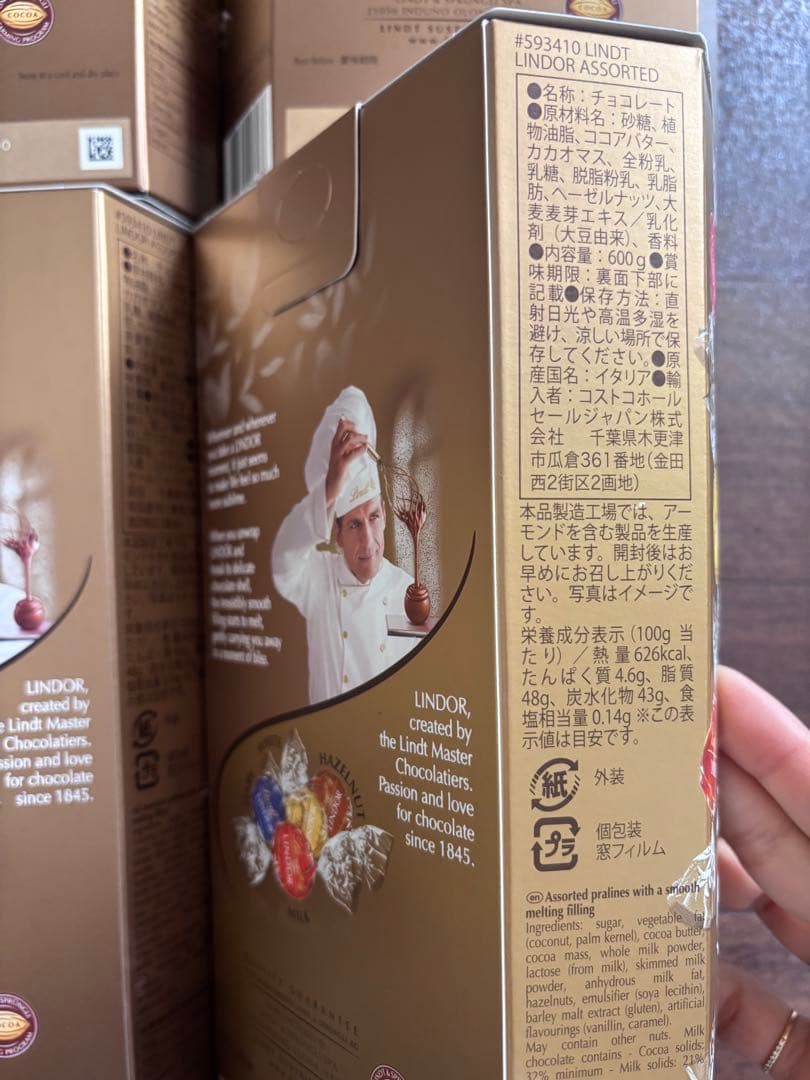 リンツ リンドール アソート チョコレート（4箱）