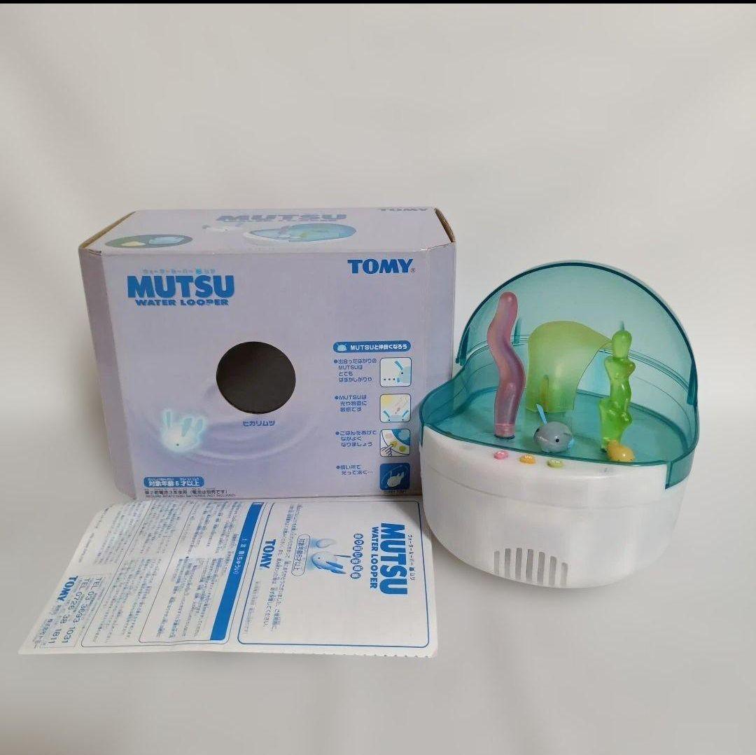 美品 ウォータールーパームツ TOMY トミー