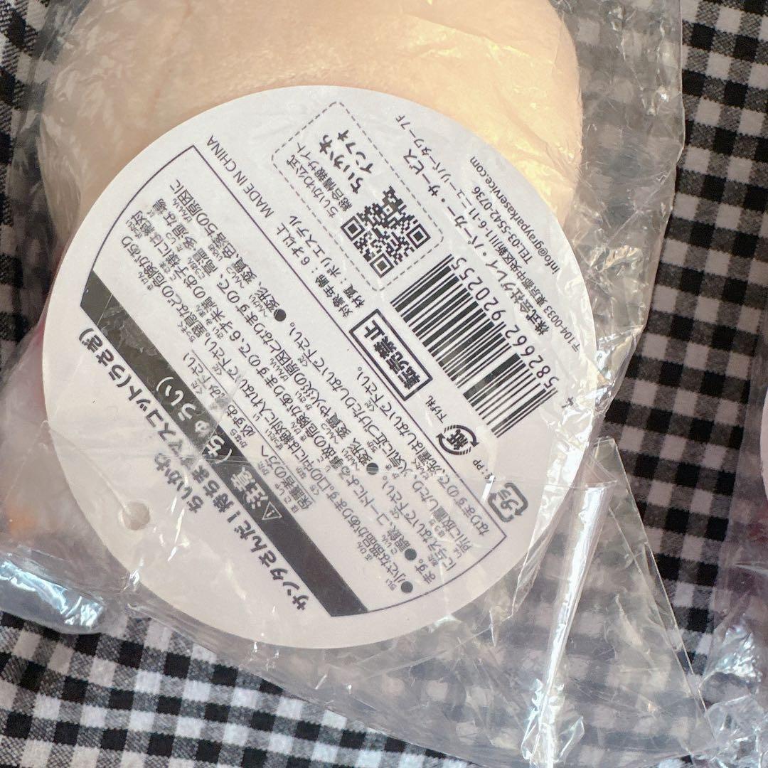 【お顔厳選】ちいかわ サンタさんだ！持ちますマスコット うさぎ　ぬいぐるみセット