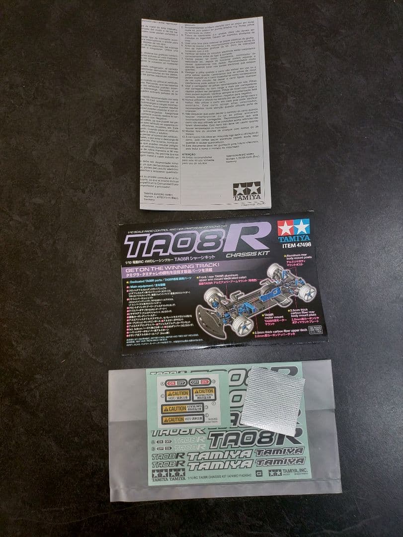 タミヤ TA08R メカ付き