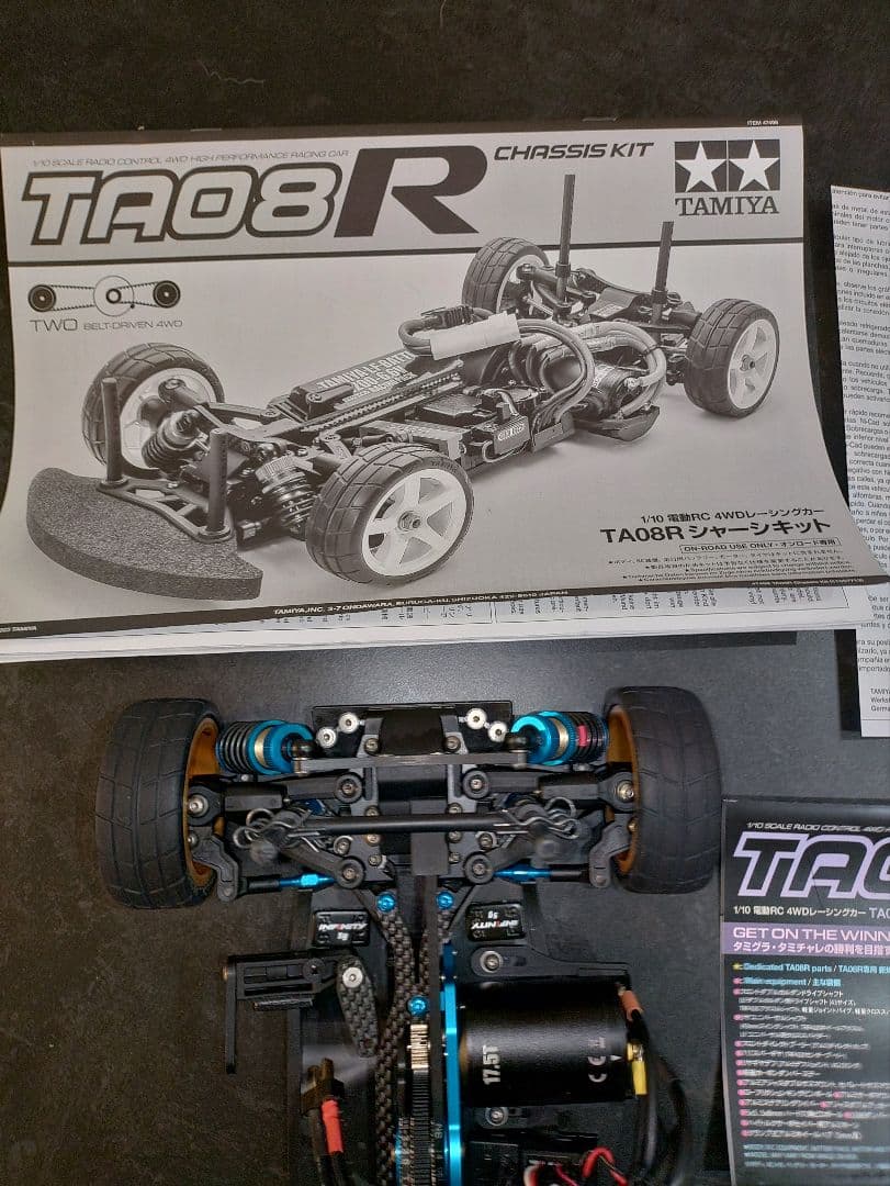 タミヤ TA08R メカ付き