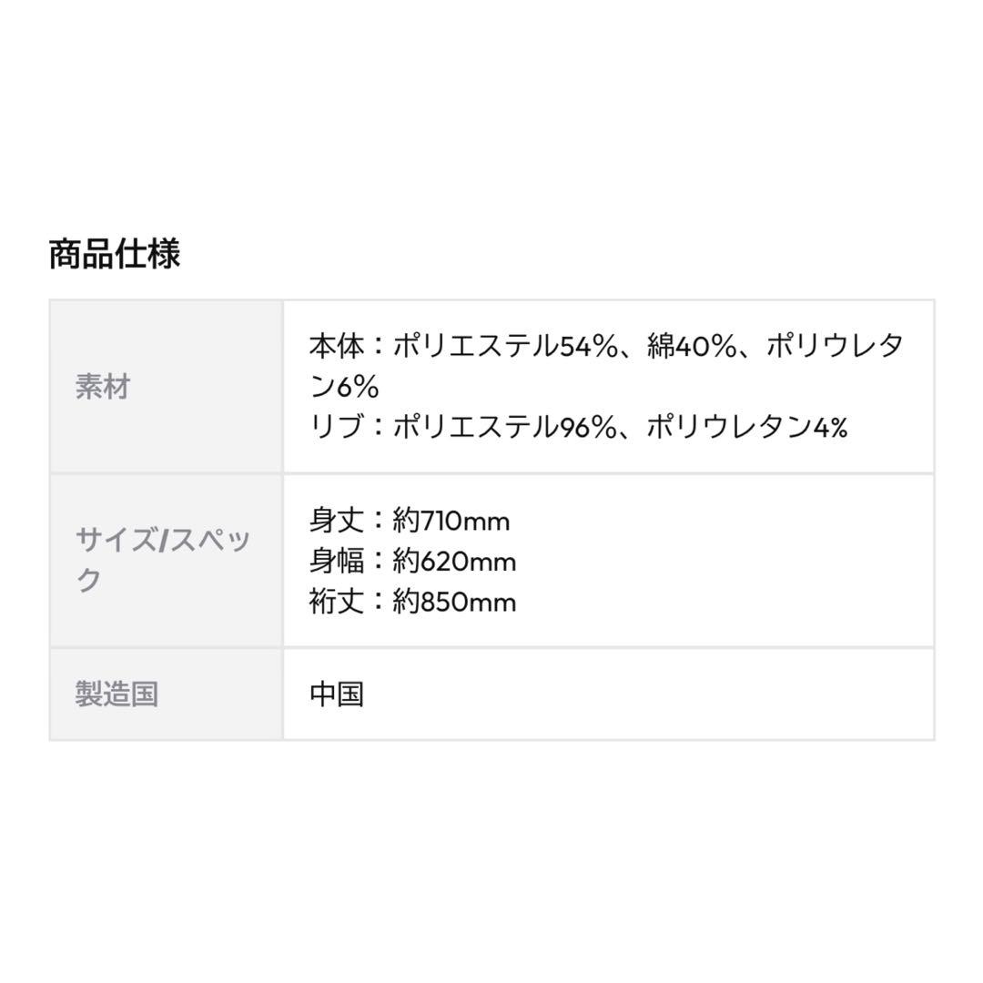 中島健人 FIFTEEN LOVE NKzip white Kentyサイズ