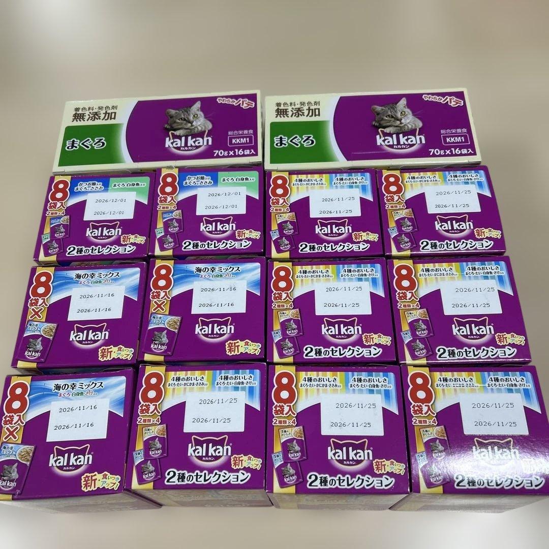 kalkan 2種のセレクション、4種のおいしさ、海の幸、まぐろパテ　☖