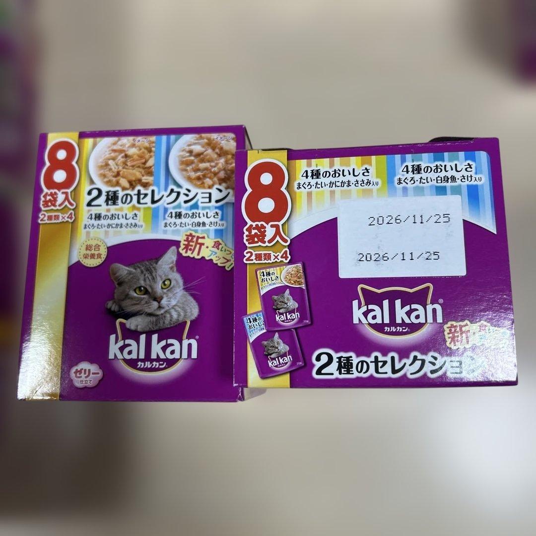 kalkan 2種のセレクション、4種のおいしさ、海の幸、まぐろパテ　☖