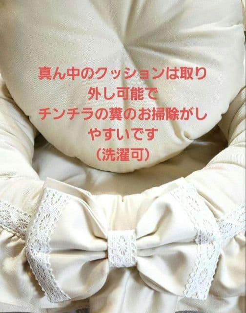 チンチラ ハウス 馬車 ベッド ロイヤルチンチラ ペット モルモット 小動物