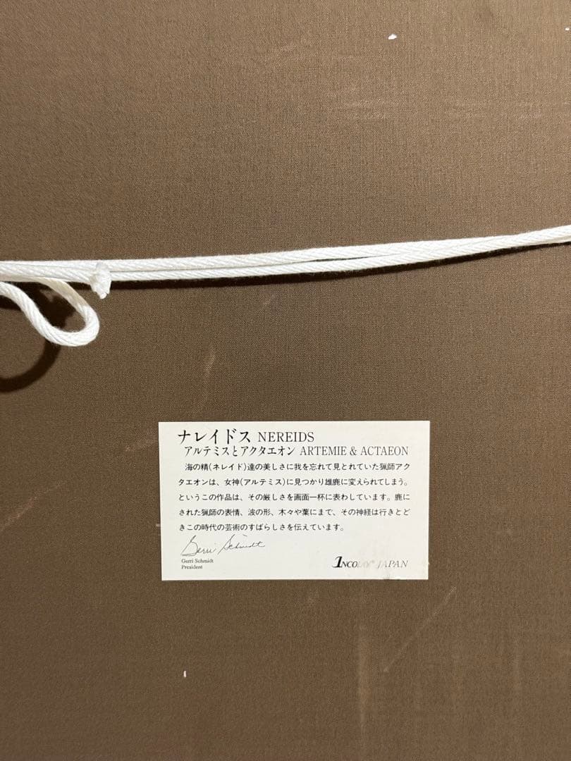希少　Cameo antique 【NEREDIS】INCOLAY 美術品
