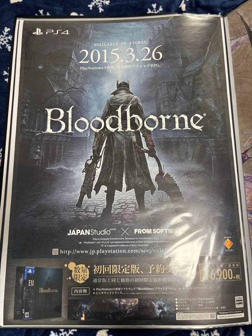 ブラッドボーン　bloodborne B2ポスター　ピン留め跡有