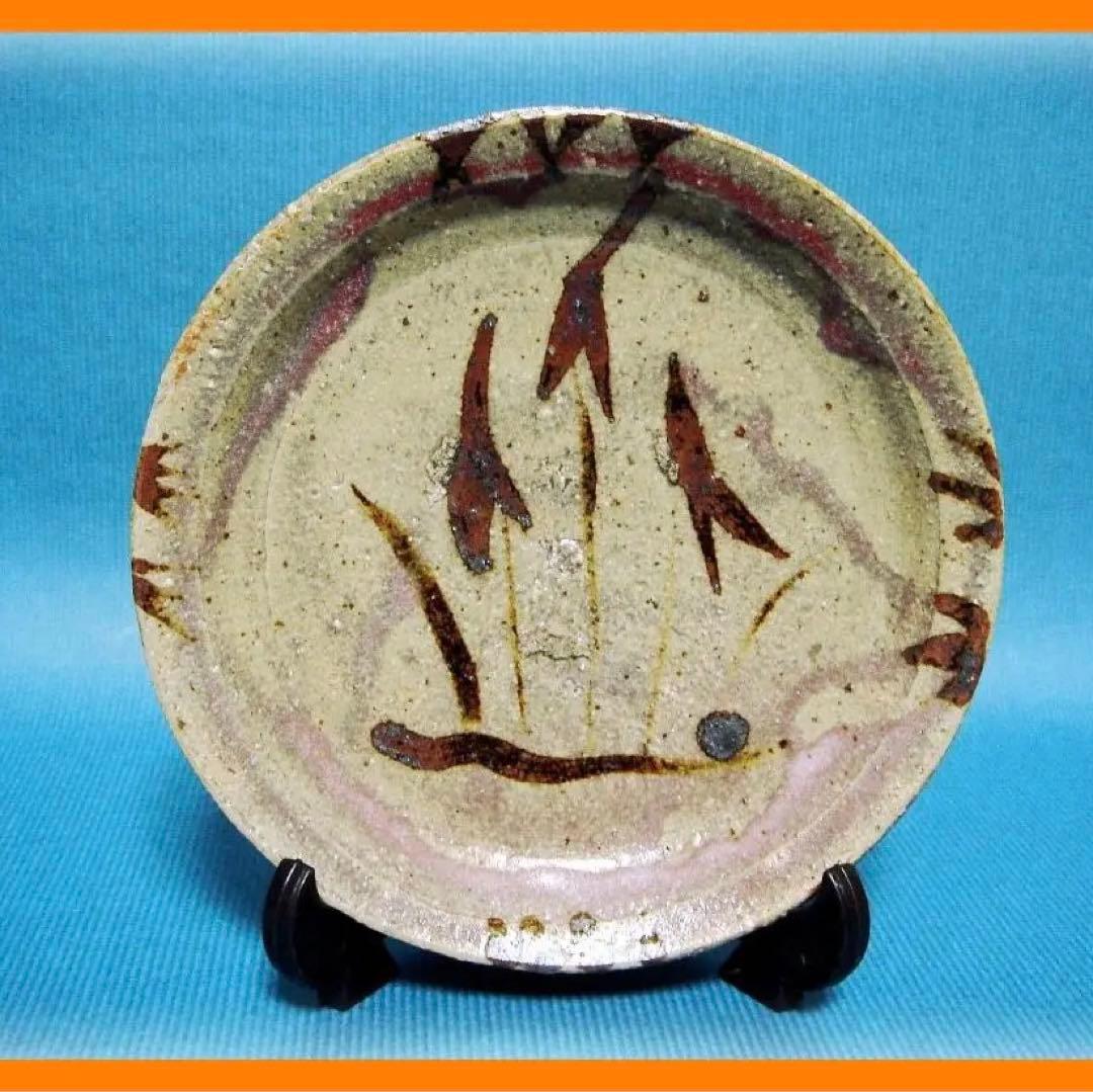 606『唐津 オモダカ 小皿』　/骨董品 古美術 古道具 アンティーク