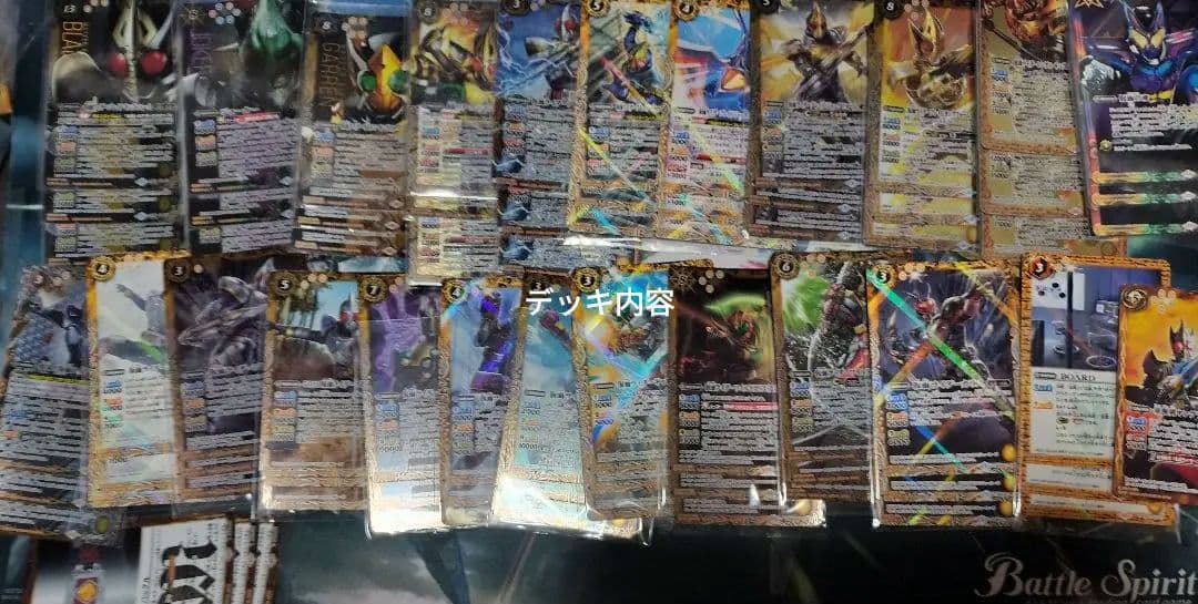 仮面ライダーブレイド　高レアデッキ
