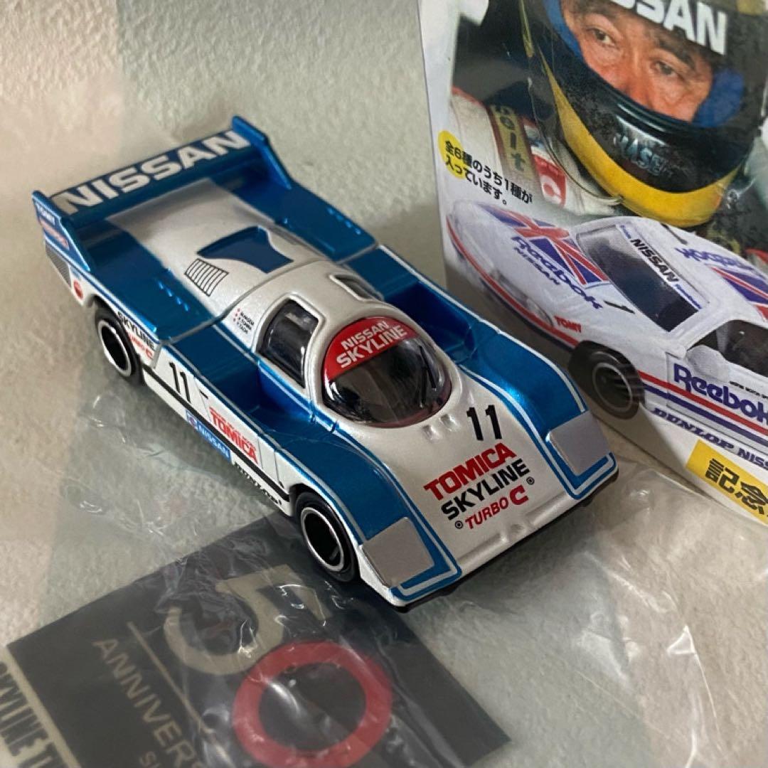 トミカ 長谷見昌弘レーシングスカイラインコレクション６台セット