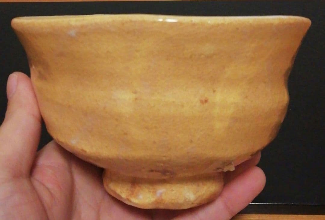 十二代　坂倉新兵衛作　萩焼　茶碗　共箱　茶道具