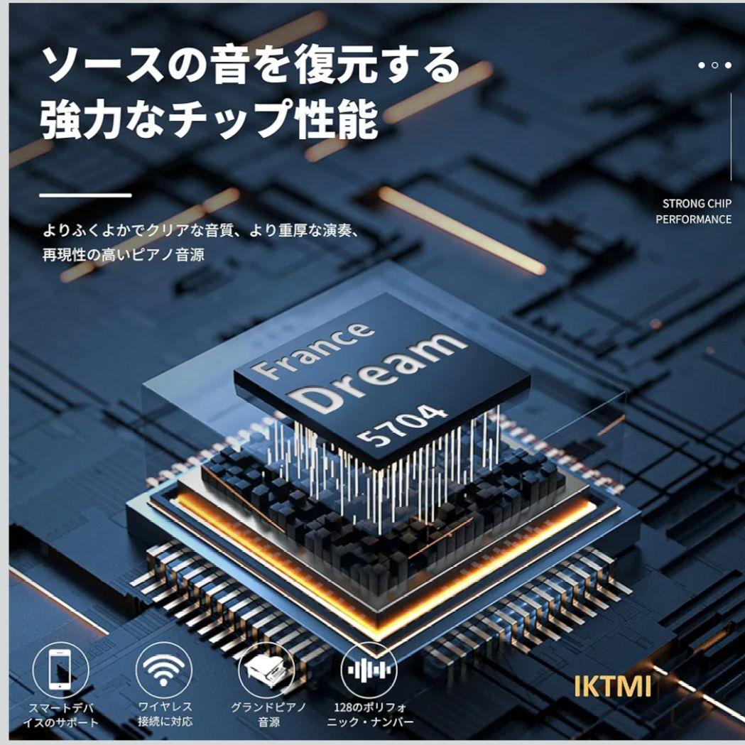 木製 電子ピアノ 88鍵盤 スタンド一体型 ペダル付き MIDI対応