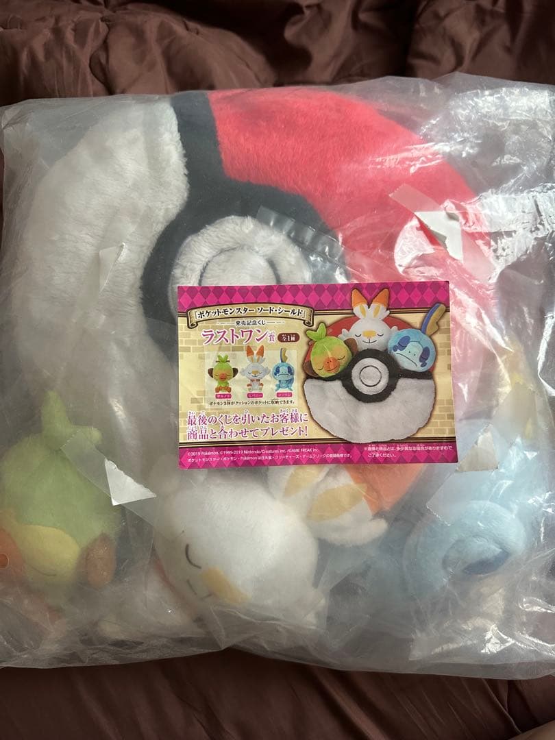 ポケモンボール型ぬいぐるみ 約30cm タグ付き