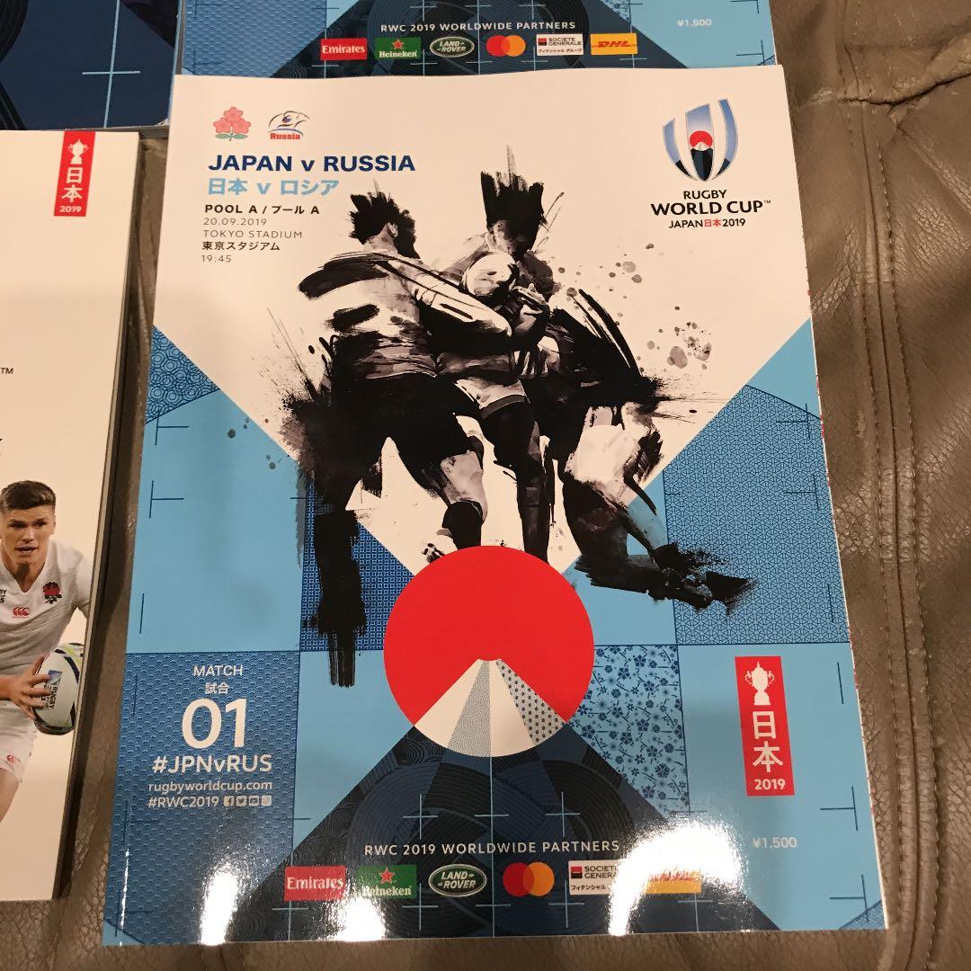 プログラム ガイドブック ラグビーワールドカップ2019 4冊 クリアファイル