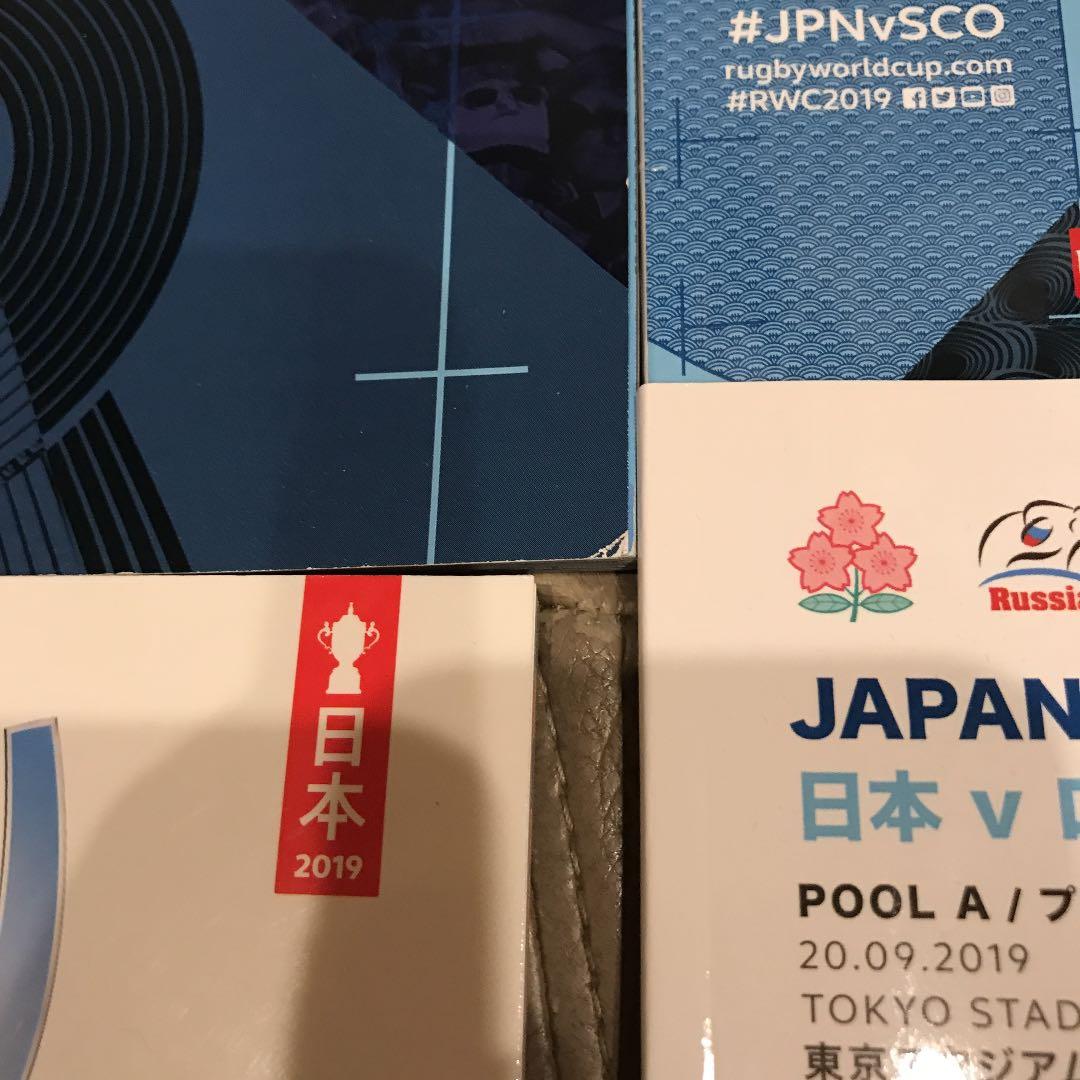 プログラム ガイドブック ラグビーワールドカップ2019 4冊 クリアファイル