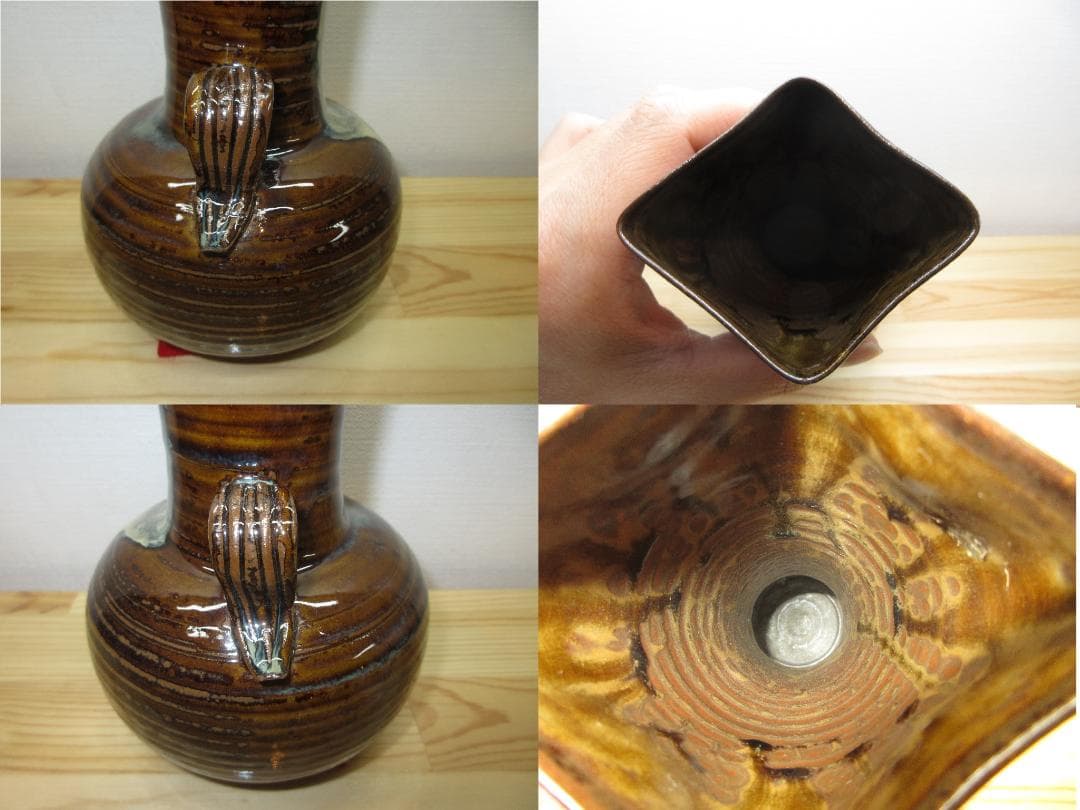 送料込【逢絢亭】茶道具 花入 高取焼 下蕪 笹耳 口四方 高取八仙 共箱入り