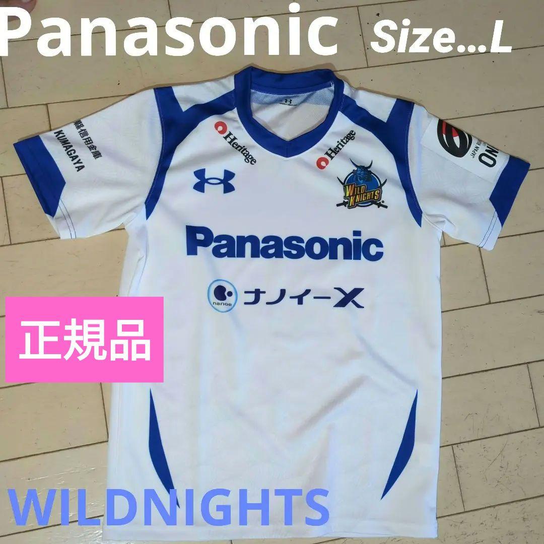 激レア ラグビー バレーボール パナソニック ワイルドナイツ アンダーアーマー