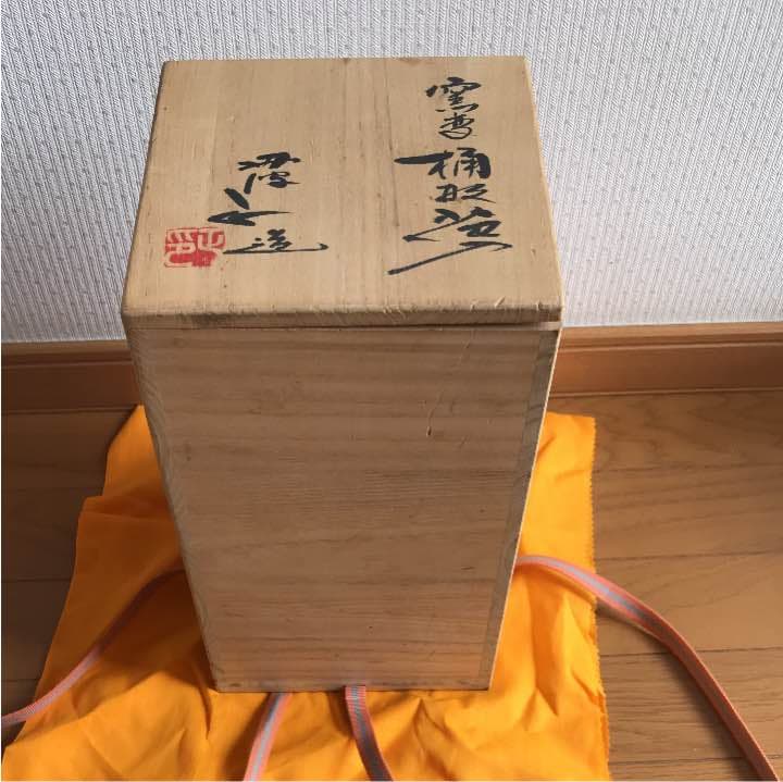 丹波立杭焼花瓶