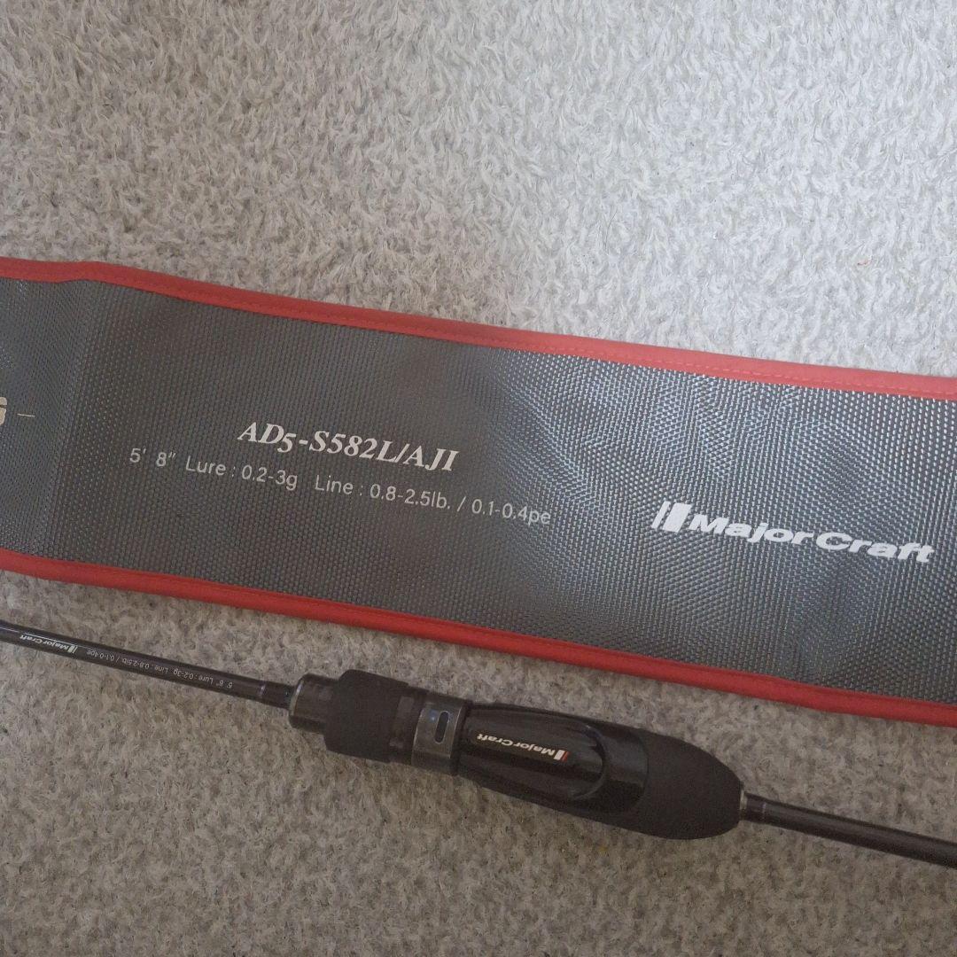 メジャークラフト鯵道5G.ADS582ーL/AJI