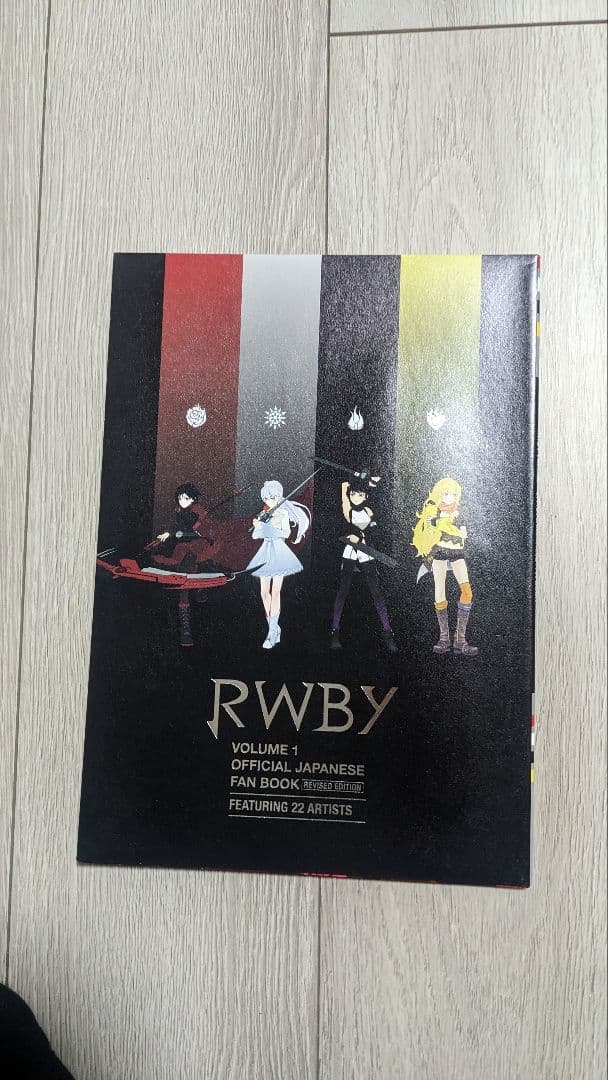 RWBY 公式ファンブック