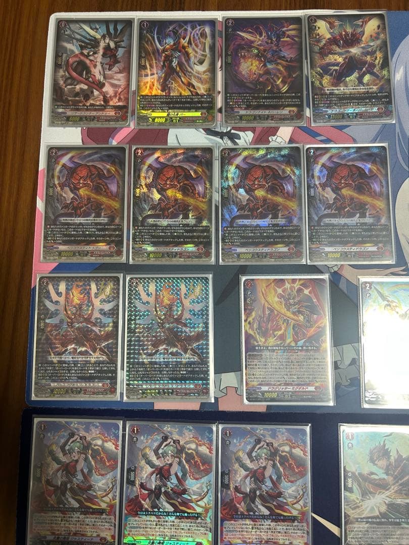 【Dスタン】ドラゴニックオーバーロードジエンド　デッキ