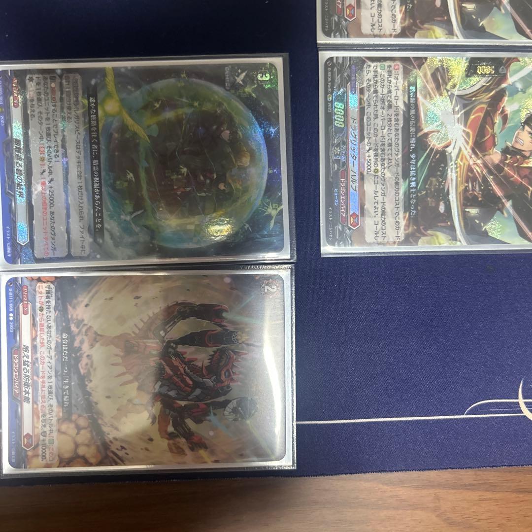 【Dスタン】ドラゴニックオーバーロードジエンド　デッキ