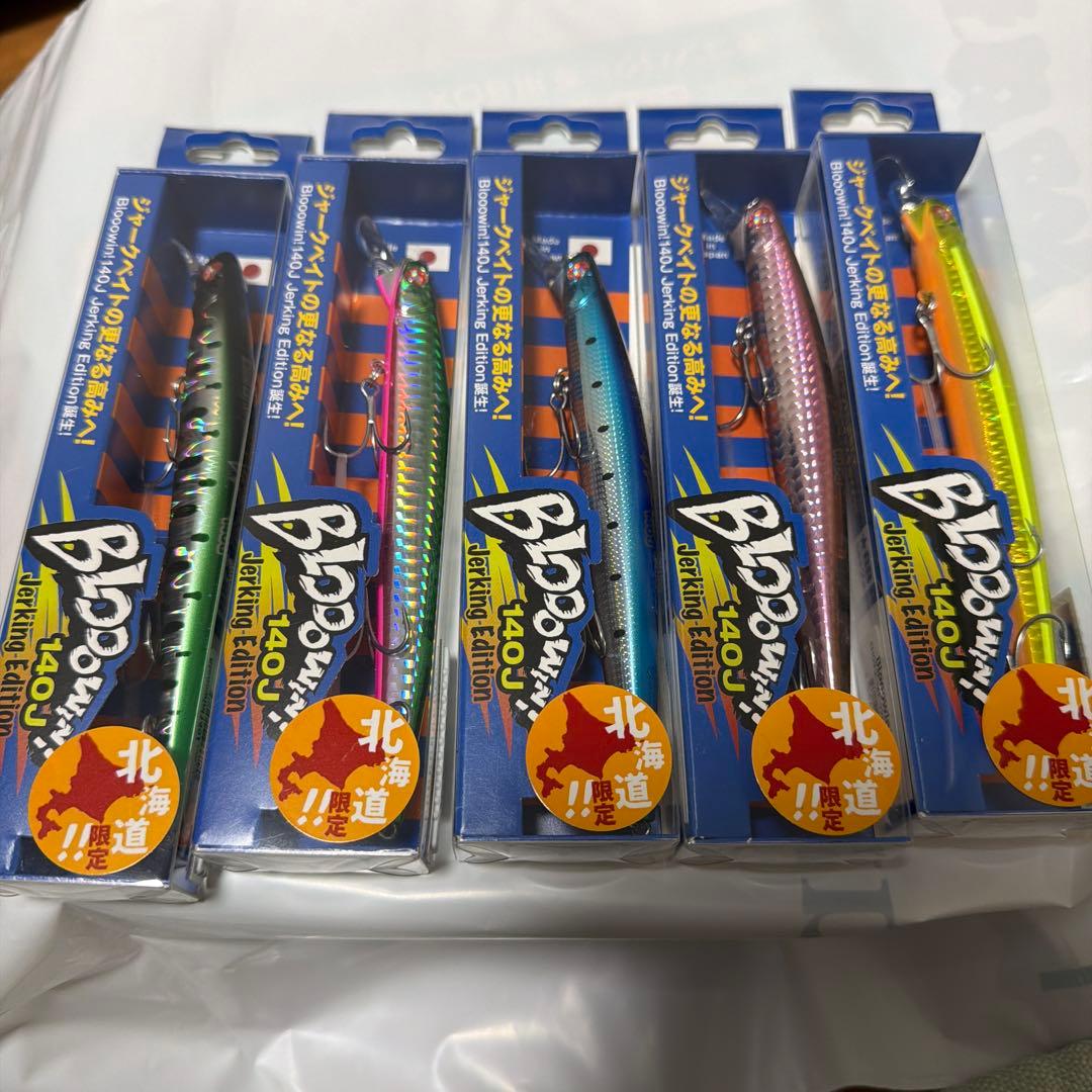 ブルーブルー　ブローウィン140J 北海道限定 5個セット