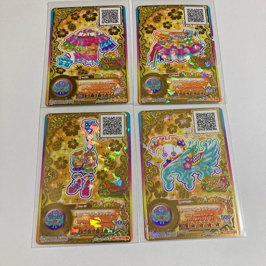 アイカツオンパレード　ルーレット　星のツバサドレス6コーデ24枚