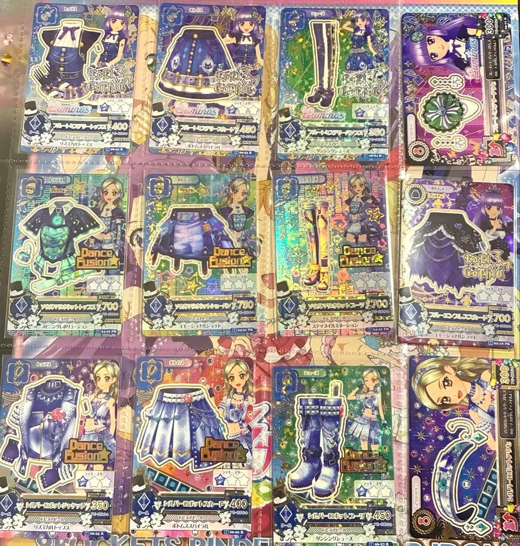 早い者勝ち‼️アイカツカード　ホワイトスカイヴェール 他 プレミアムレア　112枚