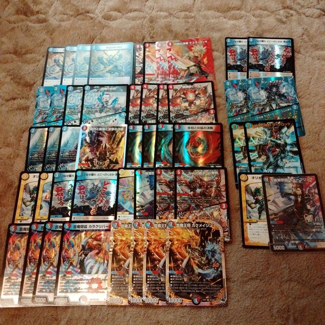 赤青マジック カクメイジン カラクリバーシ パーツ付き