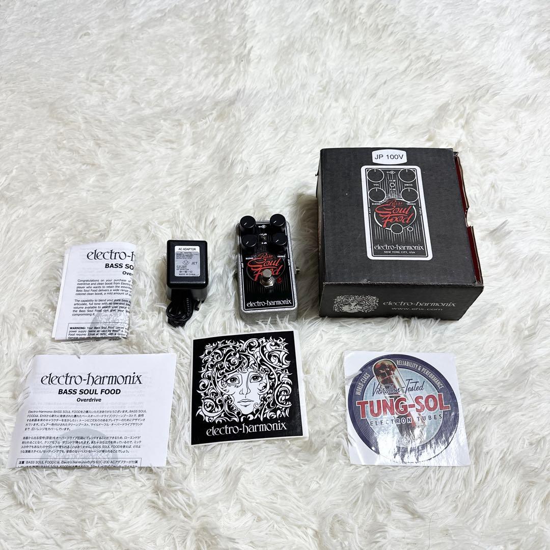 electro-harmonix Bass Soul Food オーバードライブ