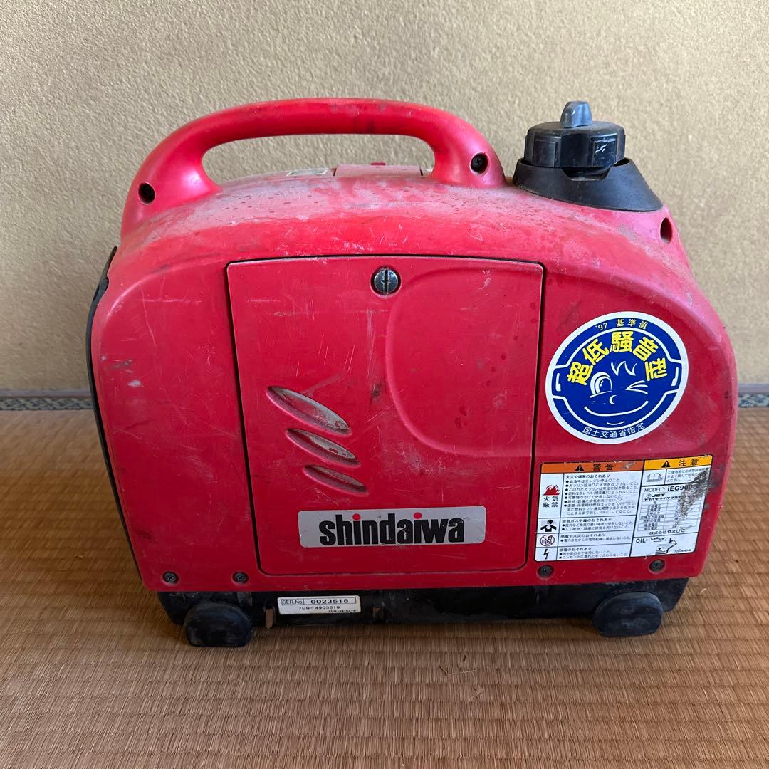 本日限り！ shindaiwa EG900M インバーター発電機