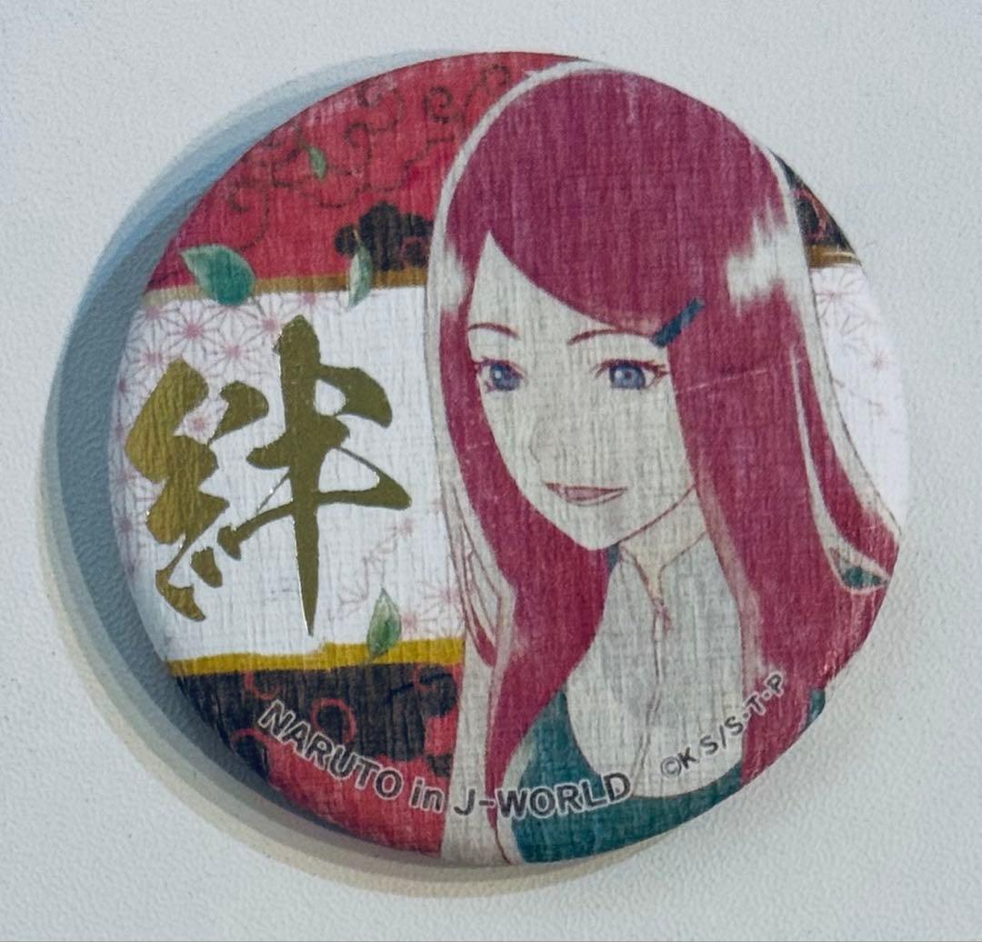 NARUTO　J-WORLD 絆　うずまきクシナ　和紙缶バッジ