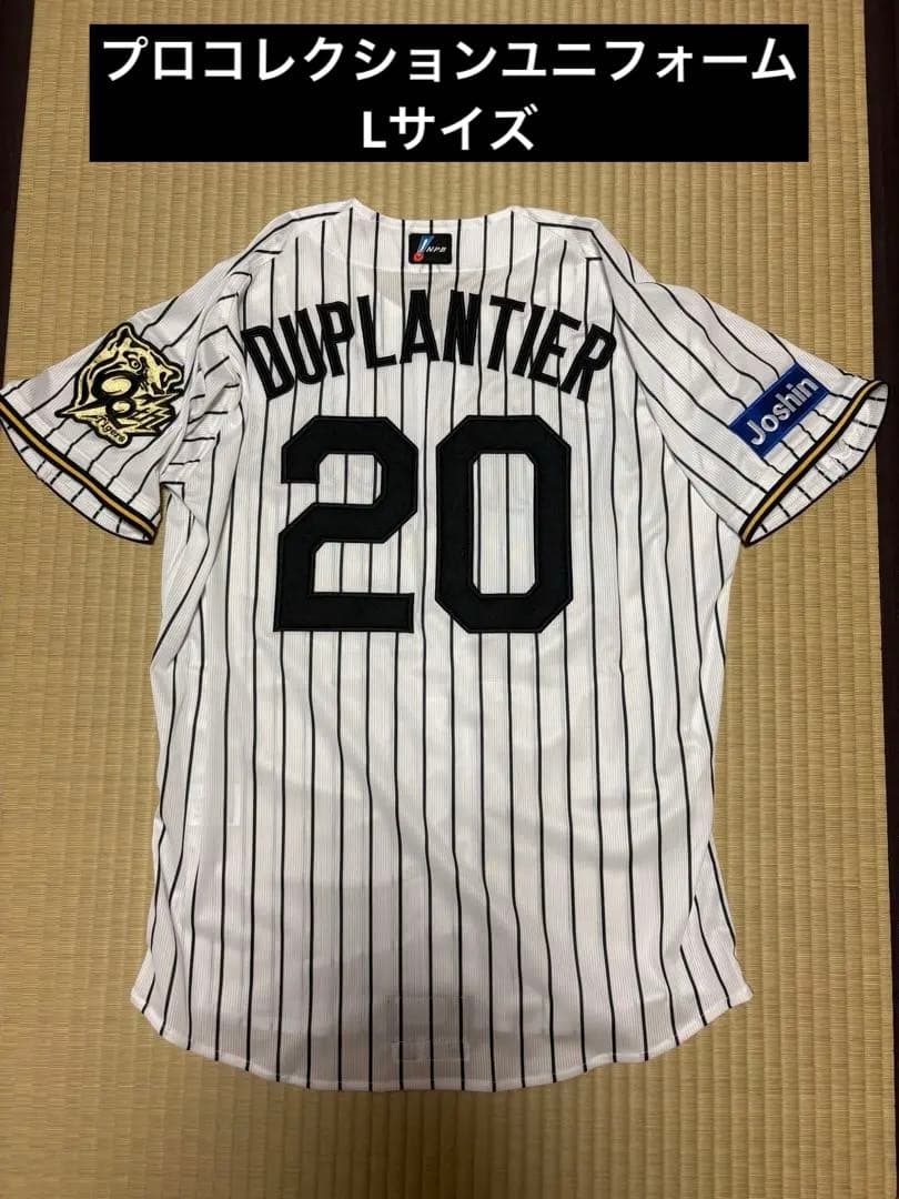阪神タイガース　デュプランティエ　プロコレ　ホームユニフォーム　Lサイズ