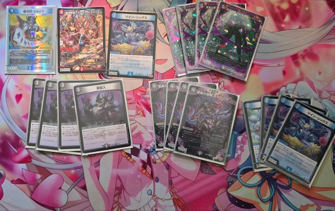 クローシスジャオウガデッキ、クローシスアビスに改造できる調整パーツ付き