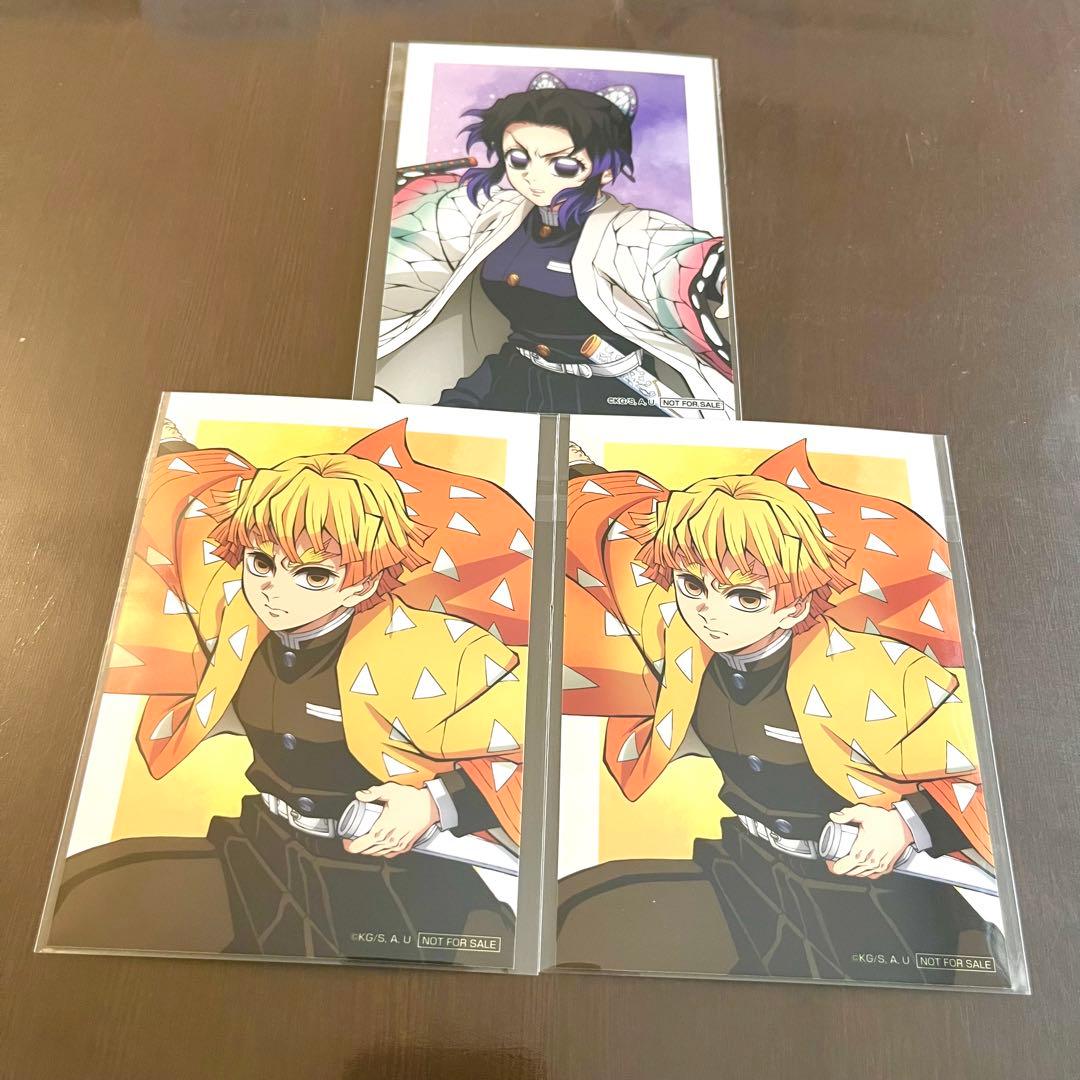 鬼滅の刃 アニプレックスオンラインくじ まとめ売り⭐︎新品未開封