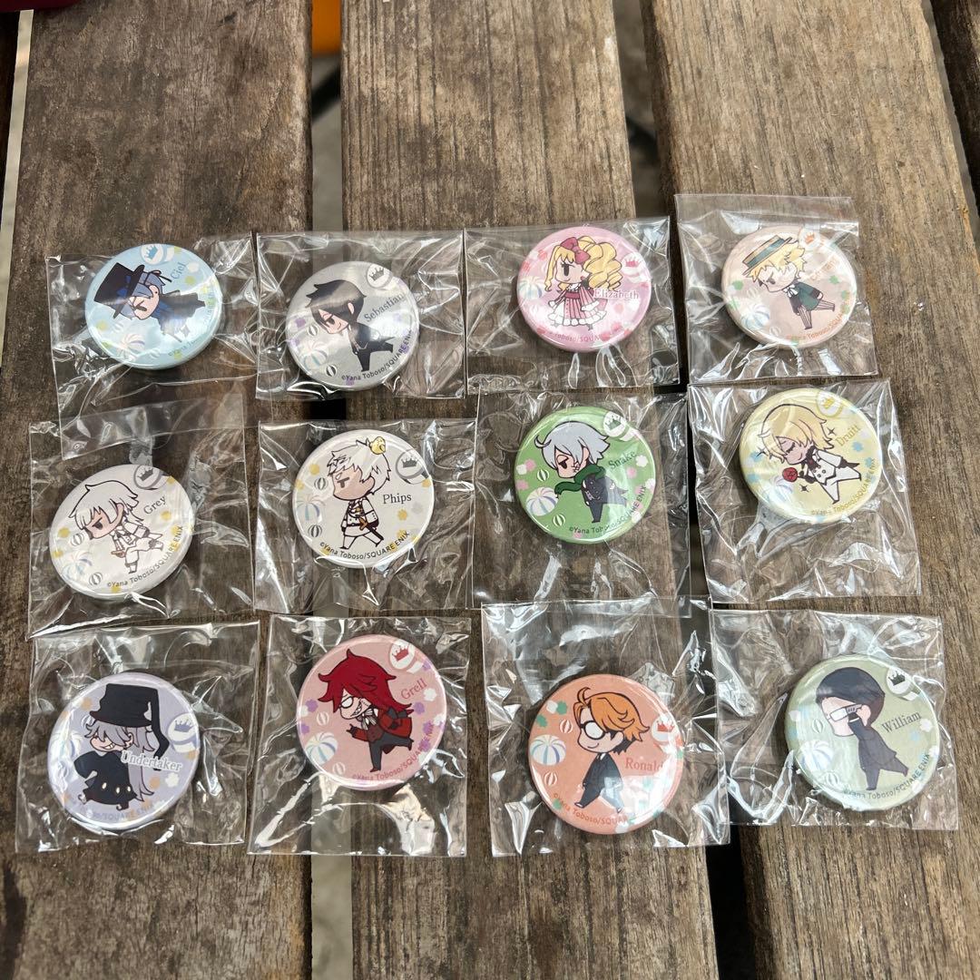 黒執事　幽喜茶屋　缶バッジコンプリートセット